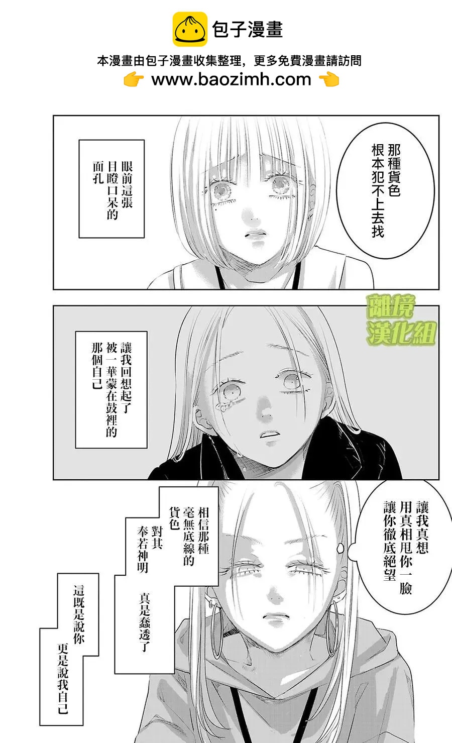 第23话1