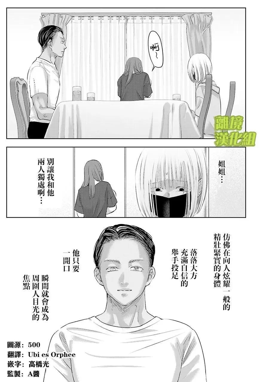 第25话0
