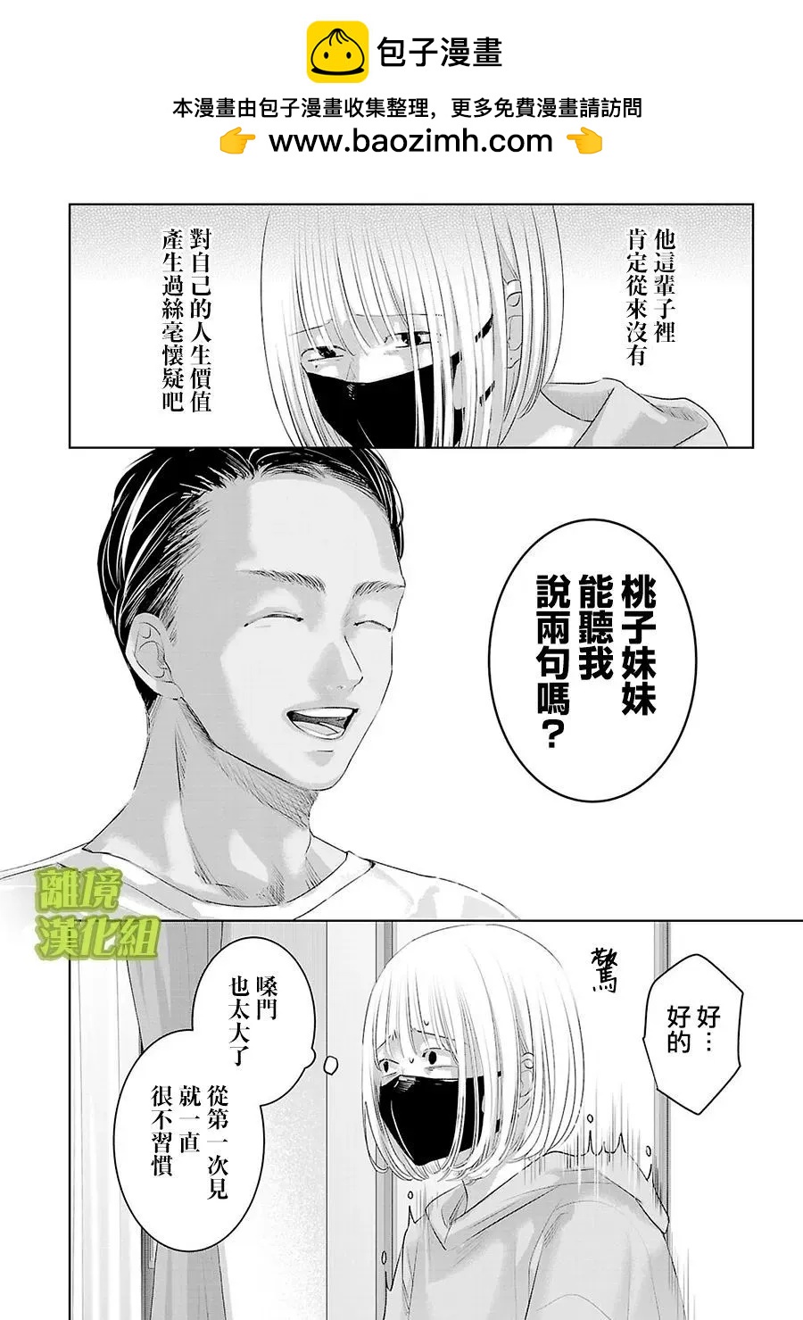 第25话1