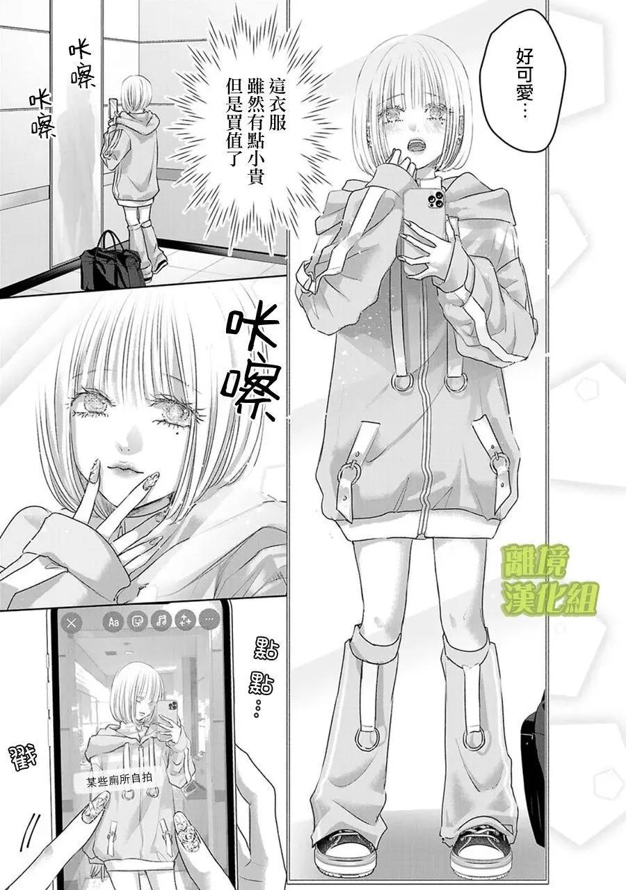 第01话10