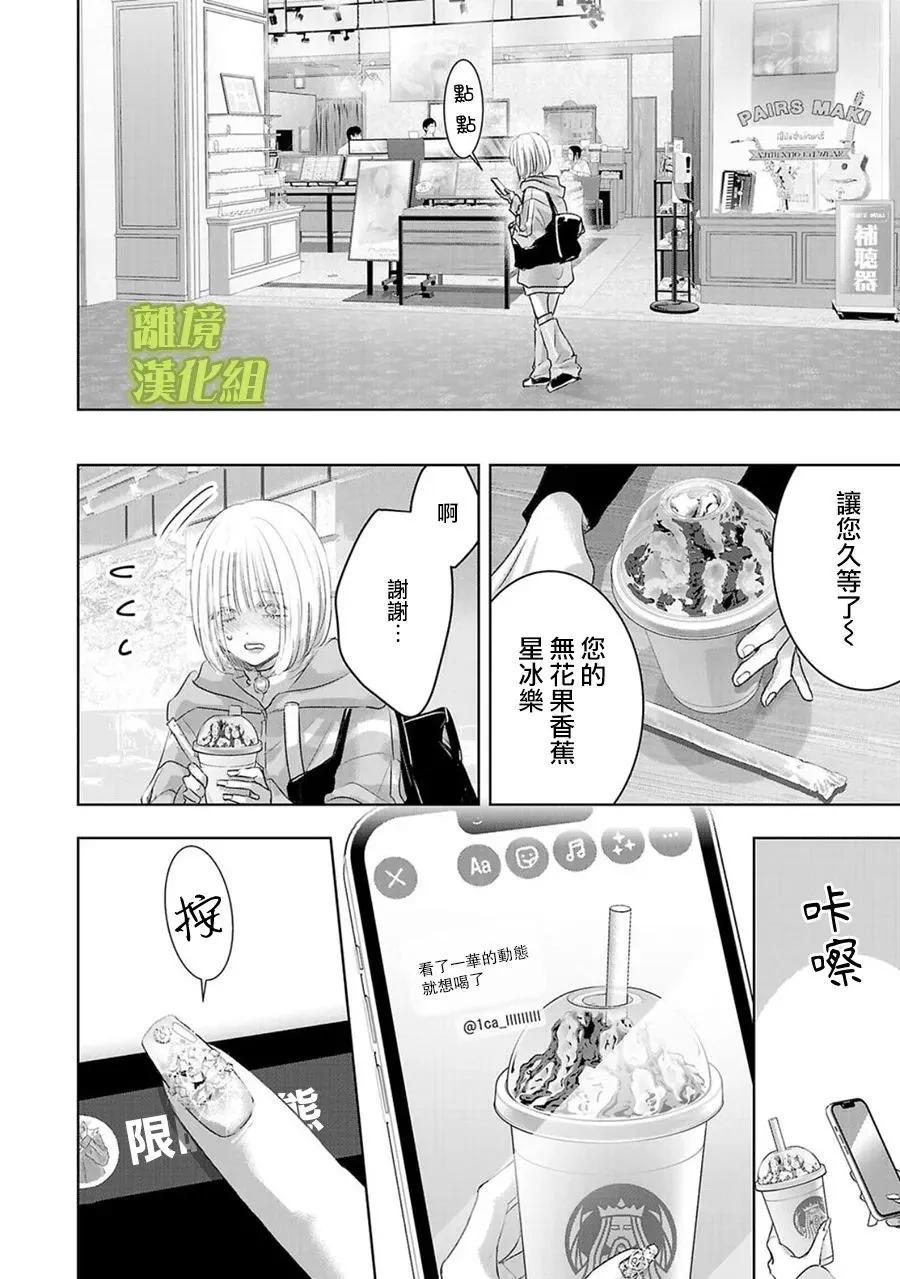 第01话11