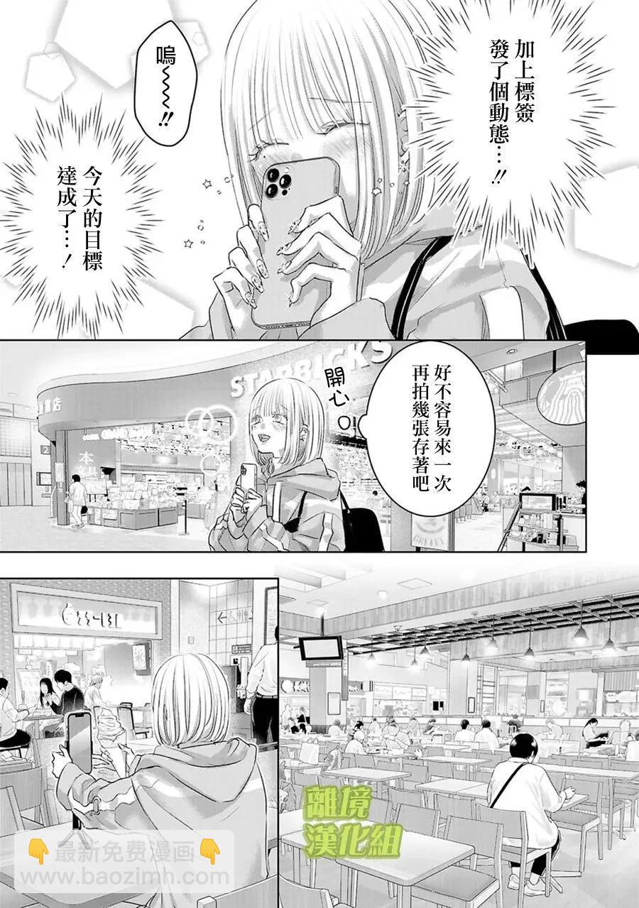 第01话12