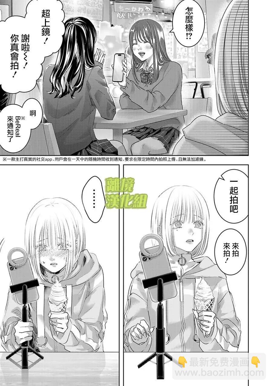第01话14