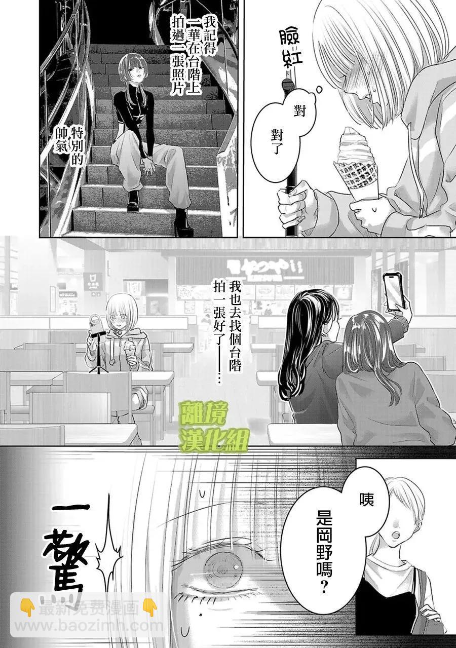第01话15
