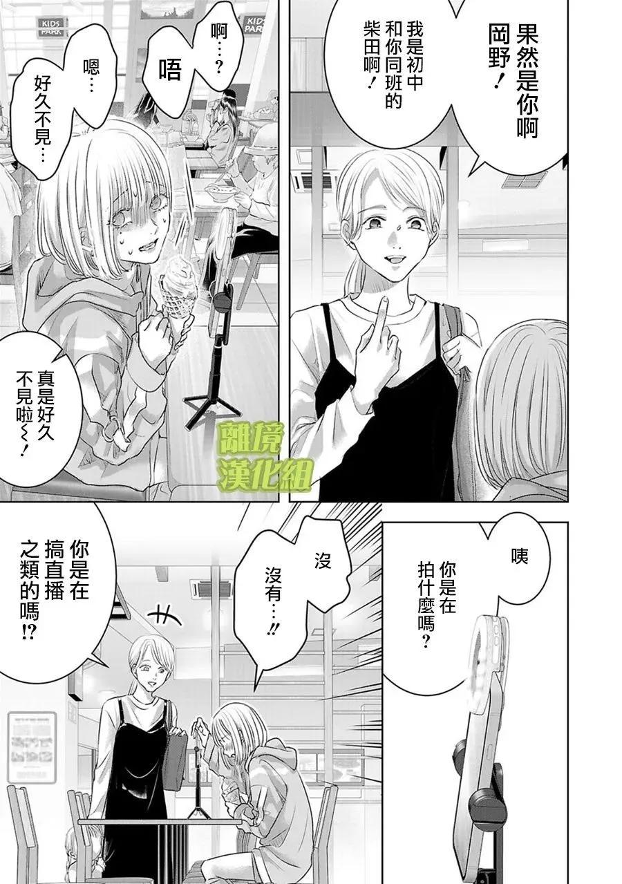 第01话16