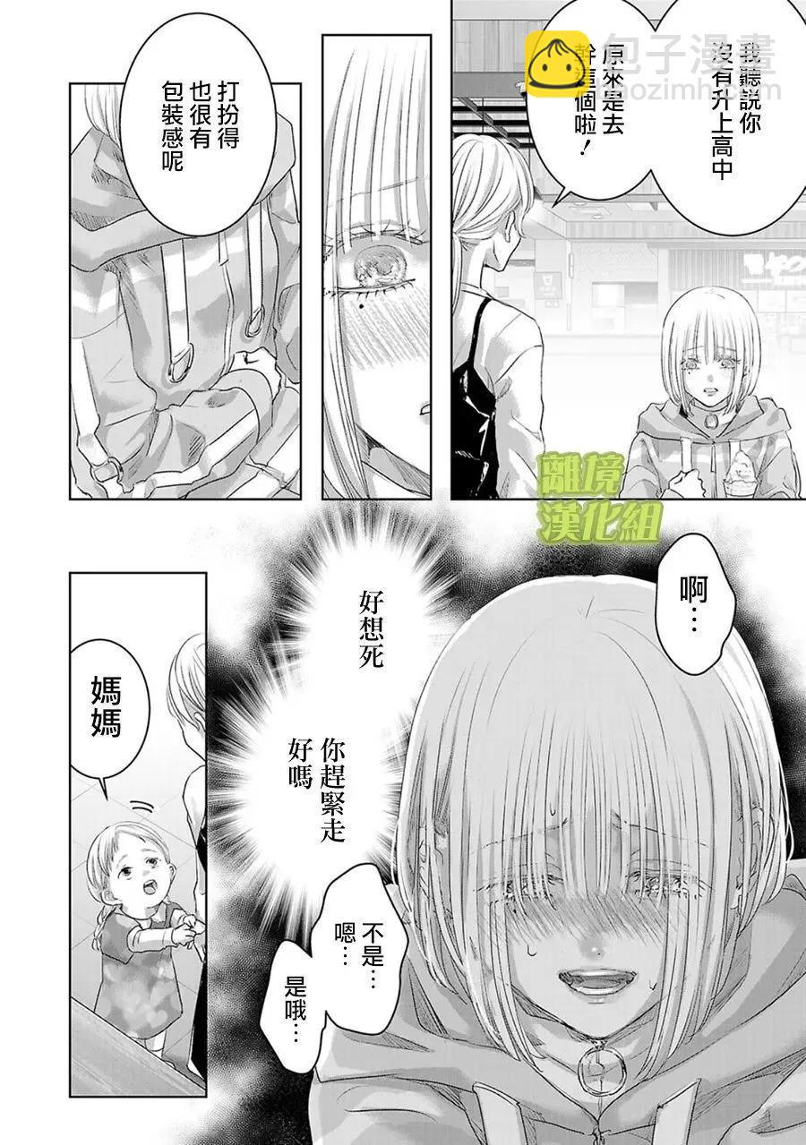 第01话17