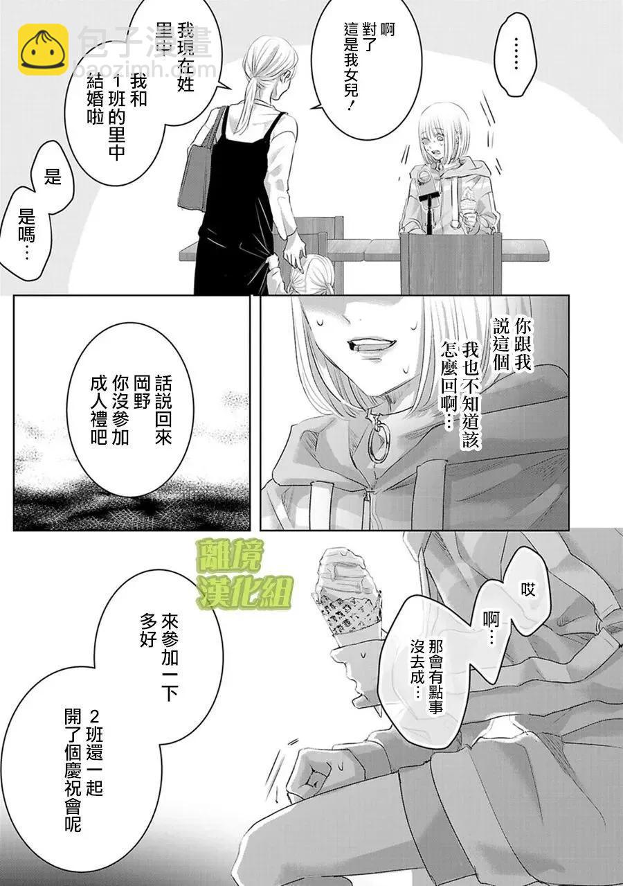 第01话18