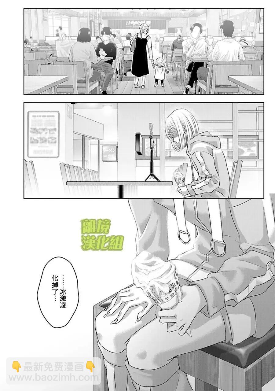 第01话19