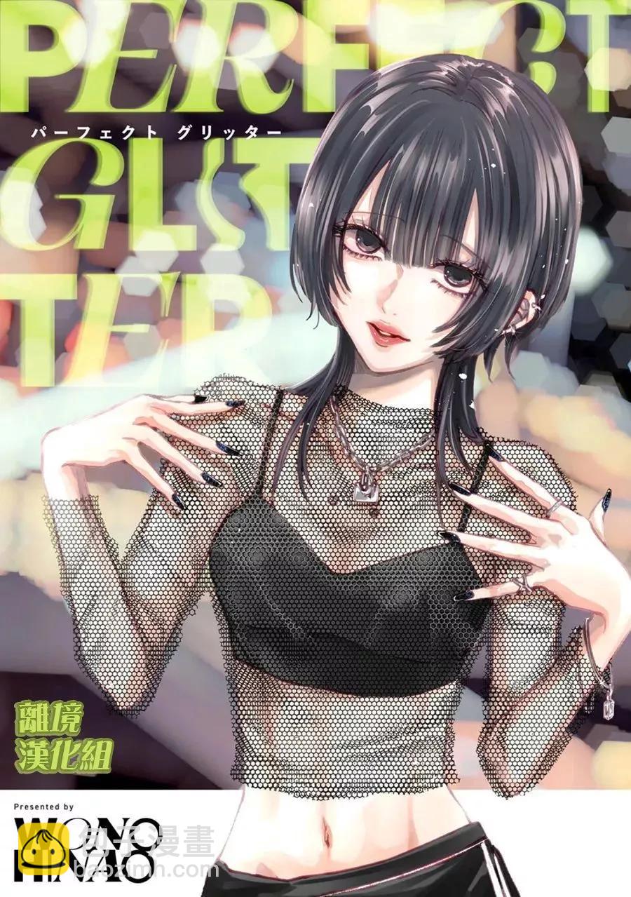 第01话2