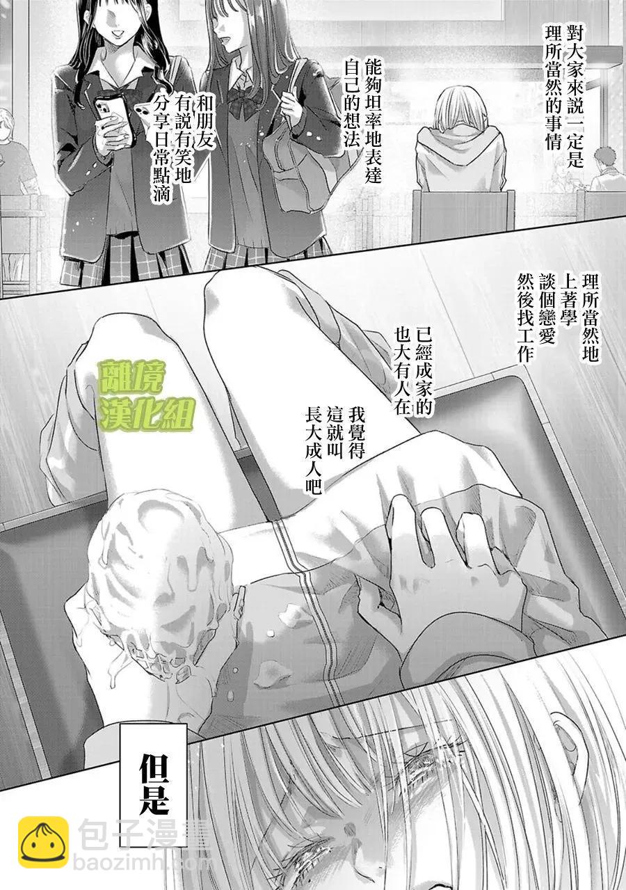 第01话21