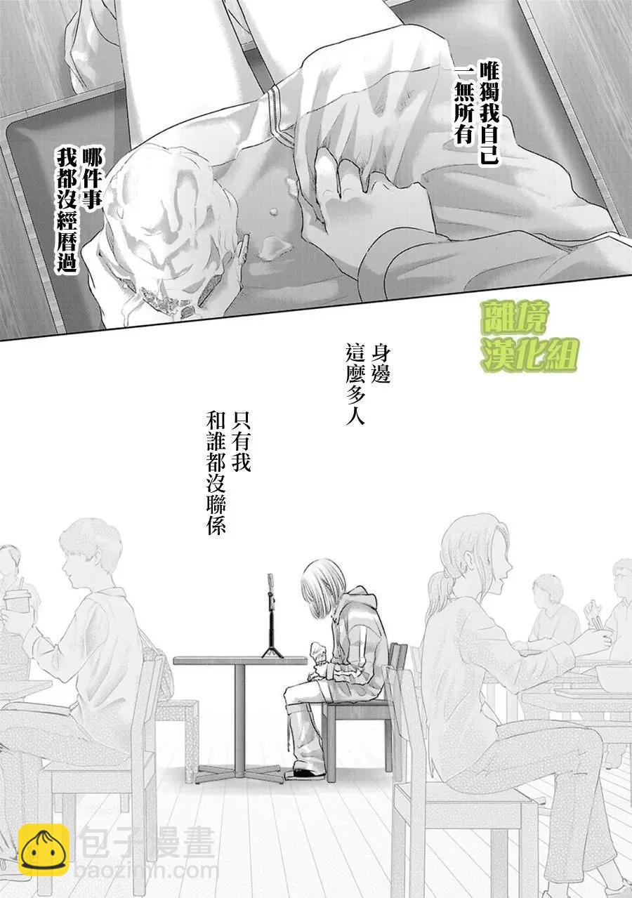 第01话22