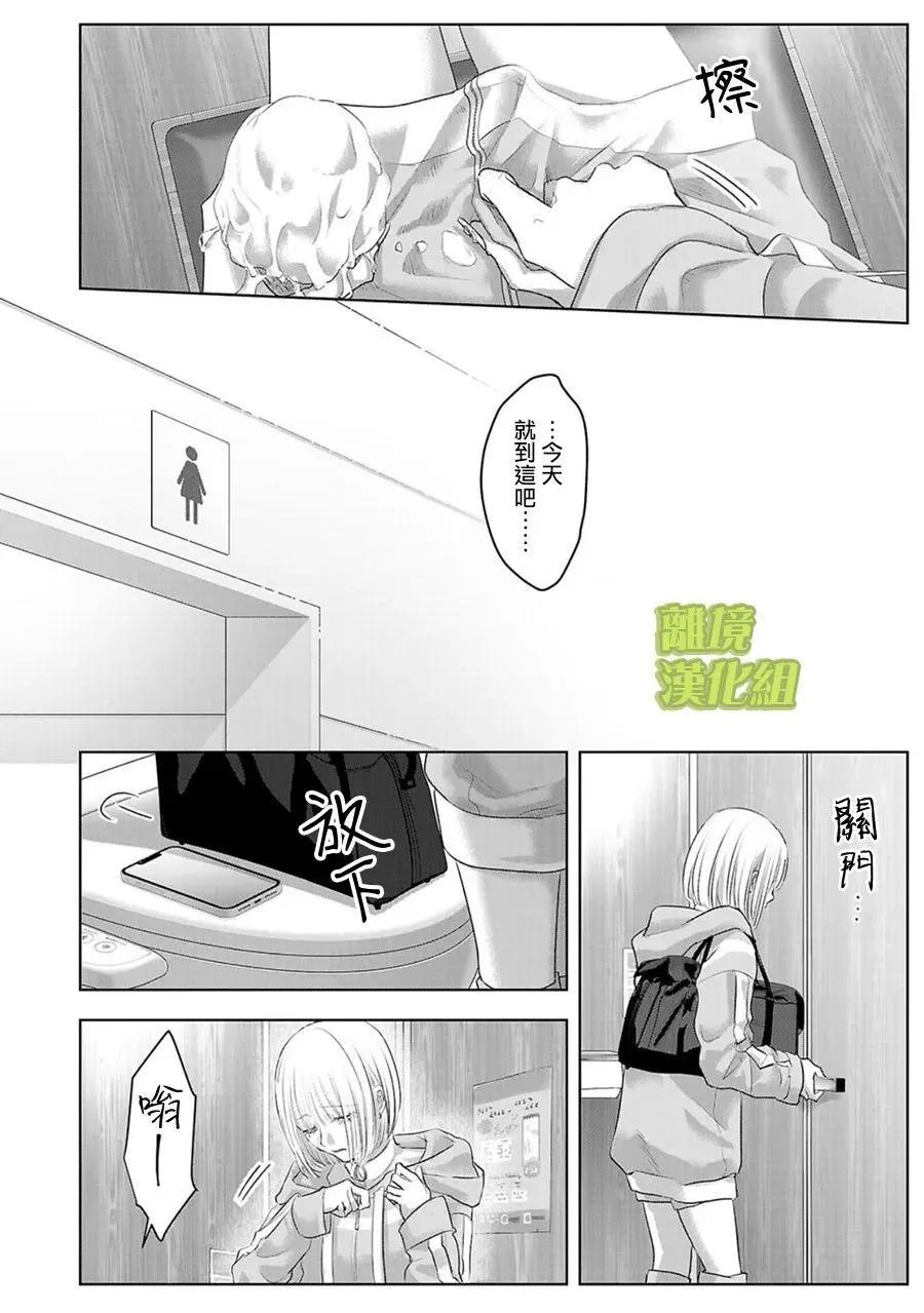 第01话23