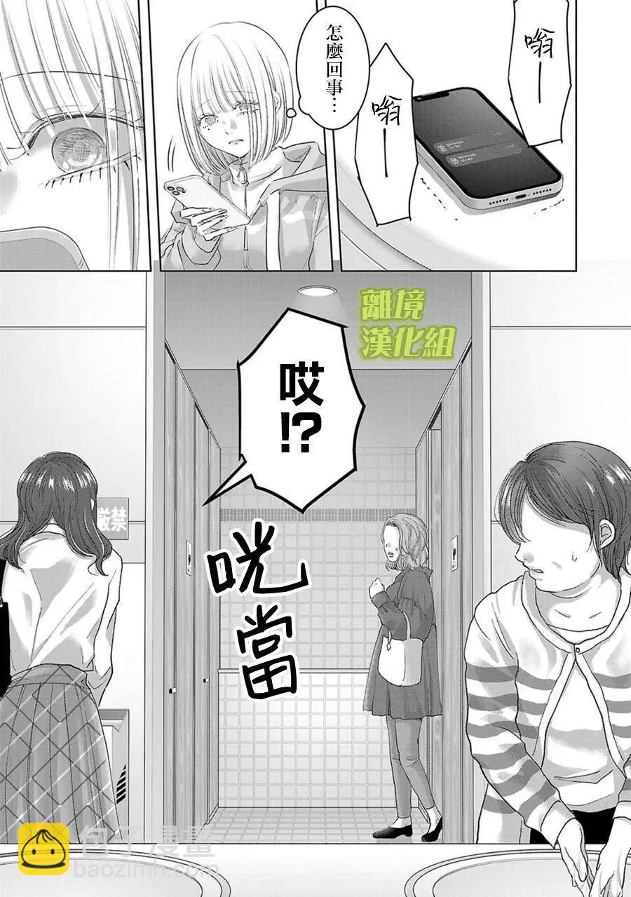第01话24