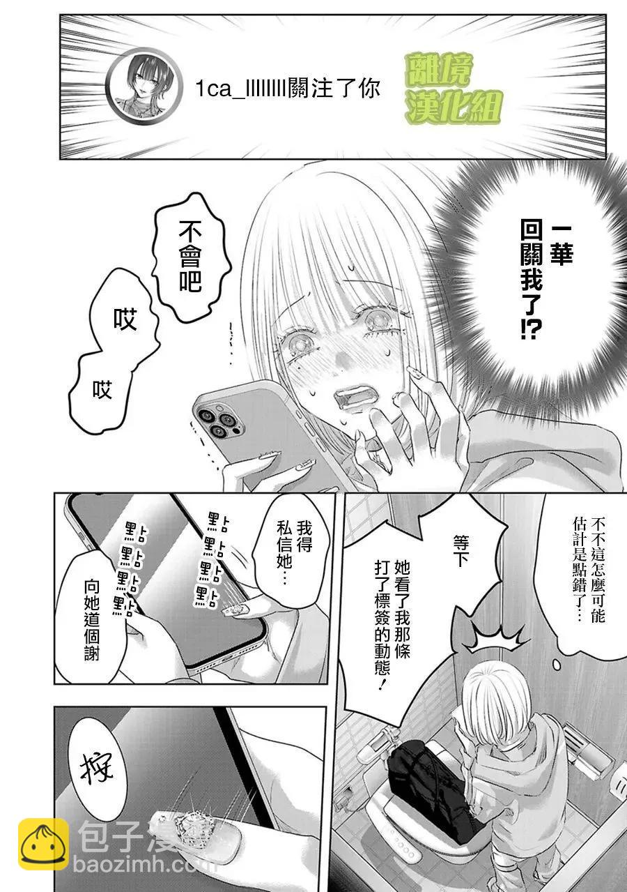 第01话25