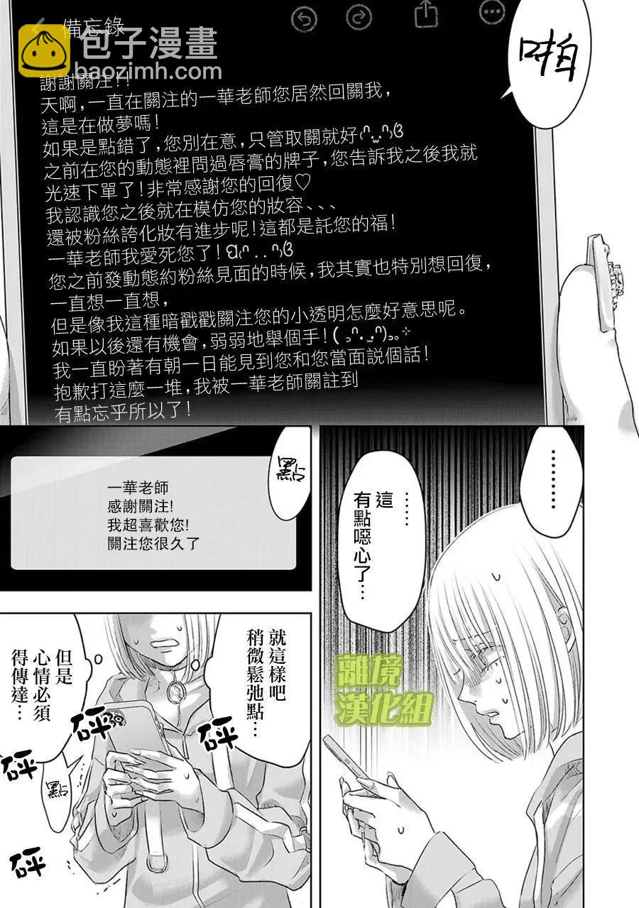 第01话26