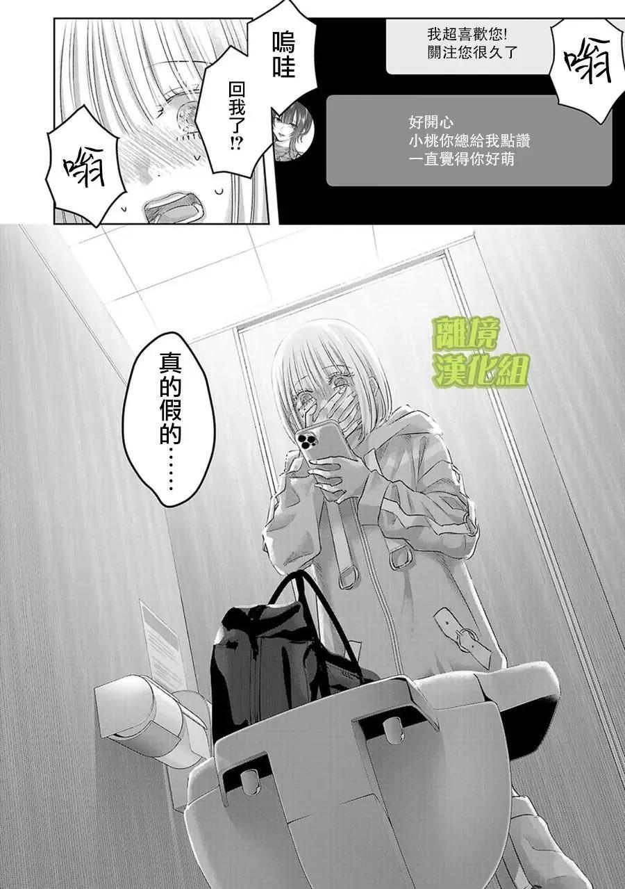 第01话27