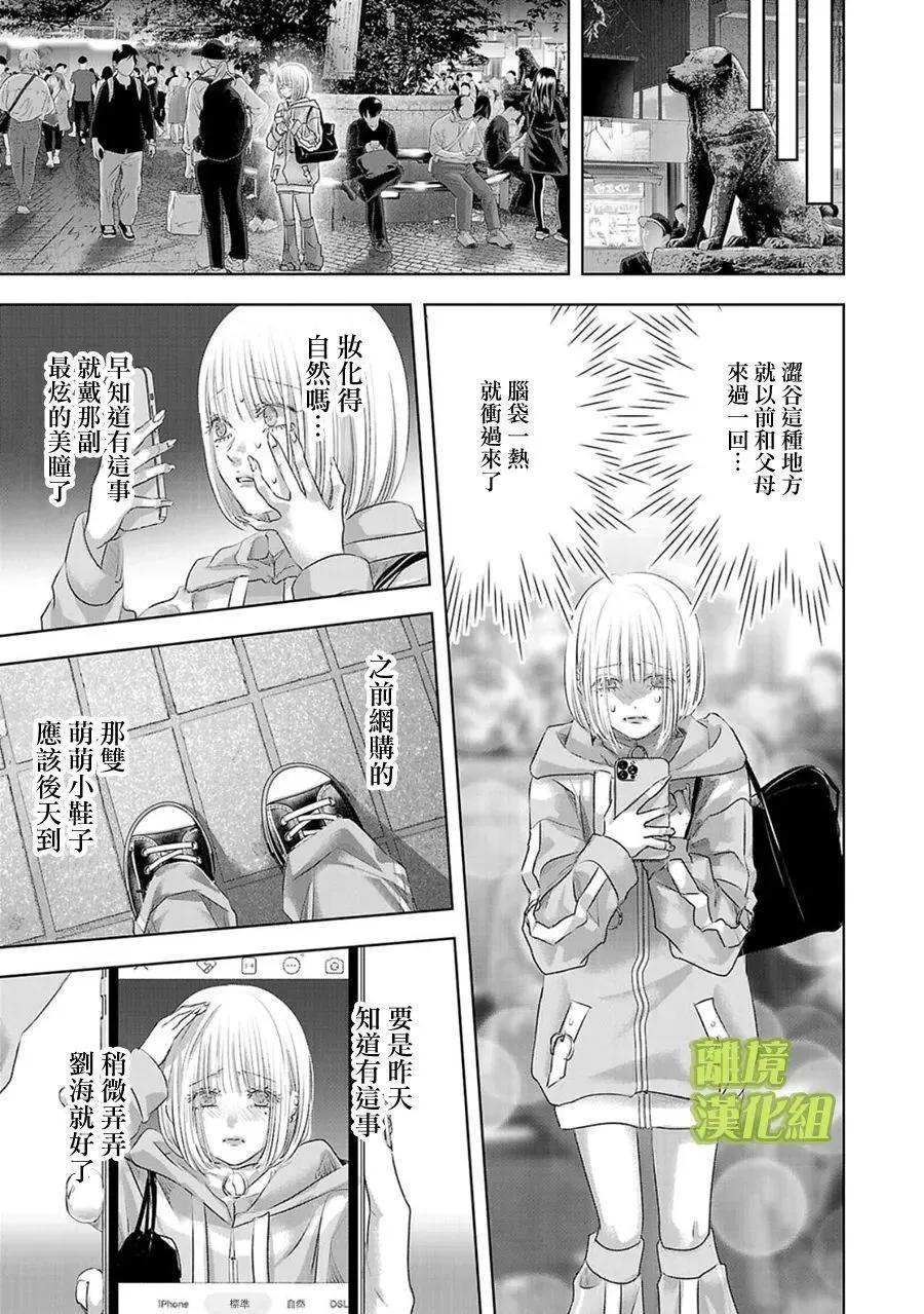 第01话28