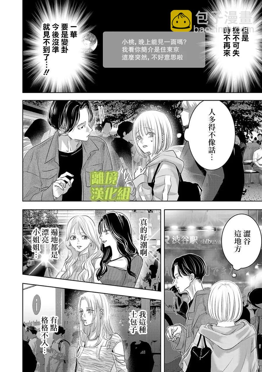 第01话29