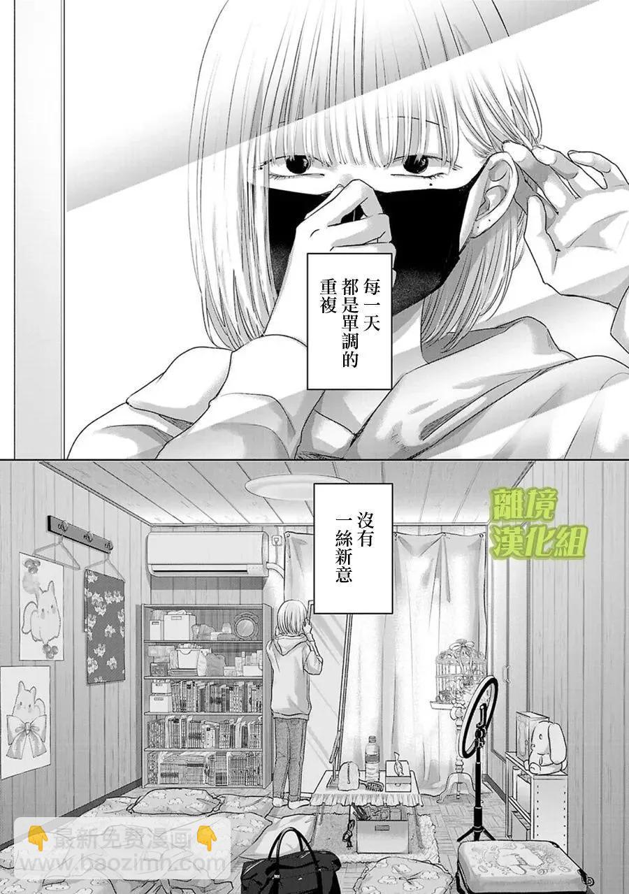第01话3