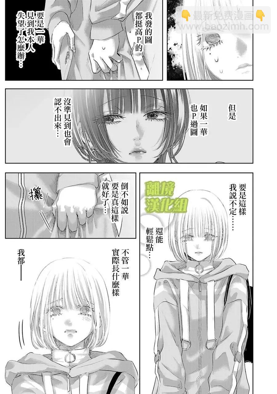 第01话30