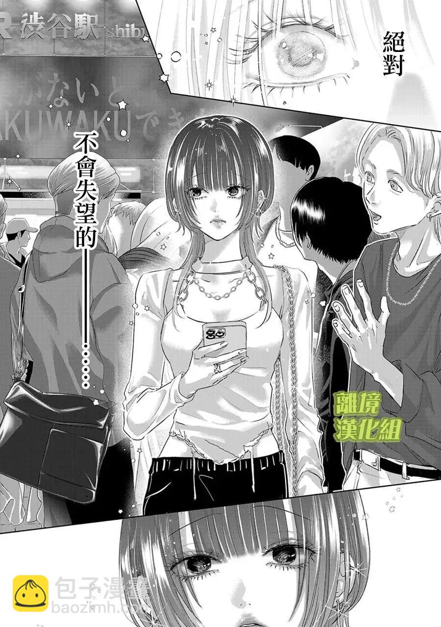 第01话31