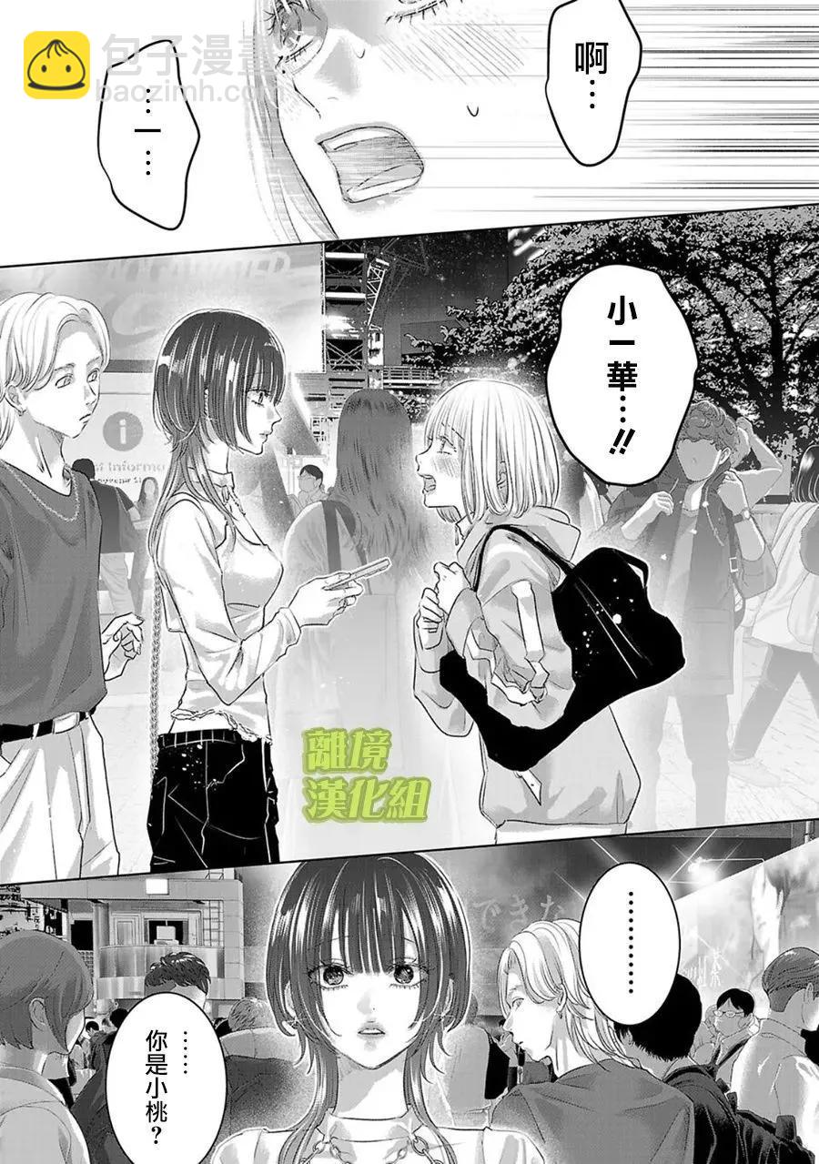 第01话32