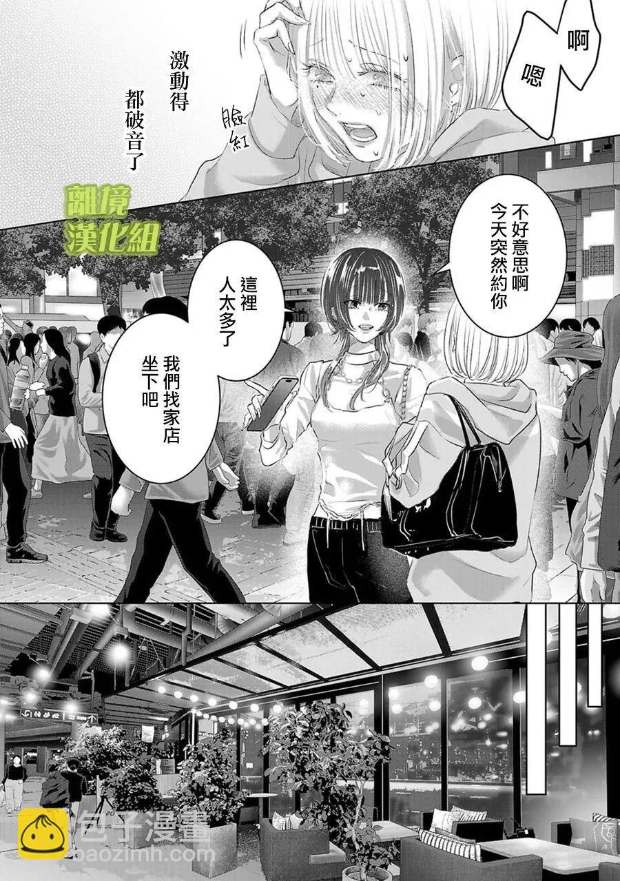 第01话33