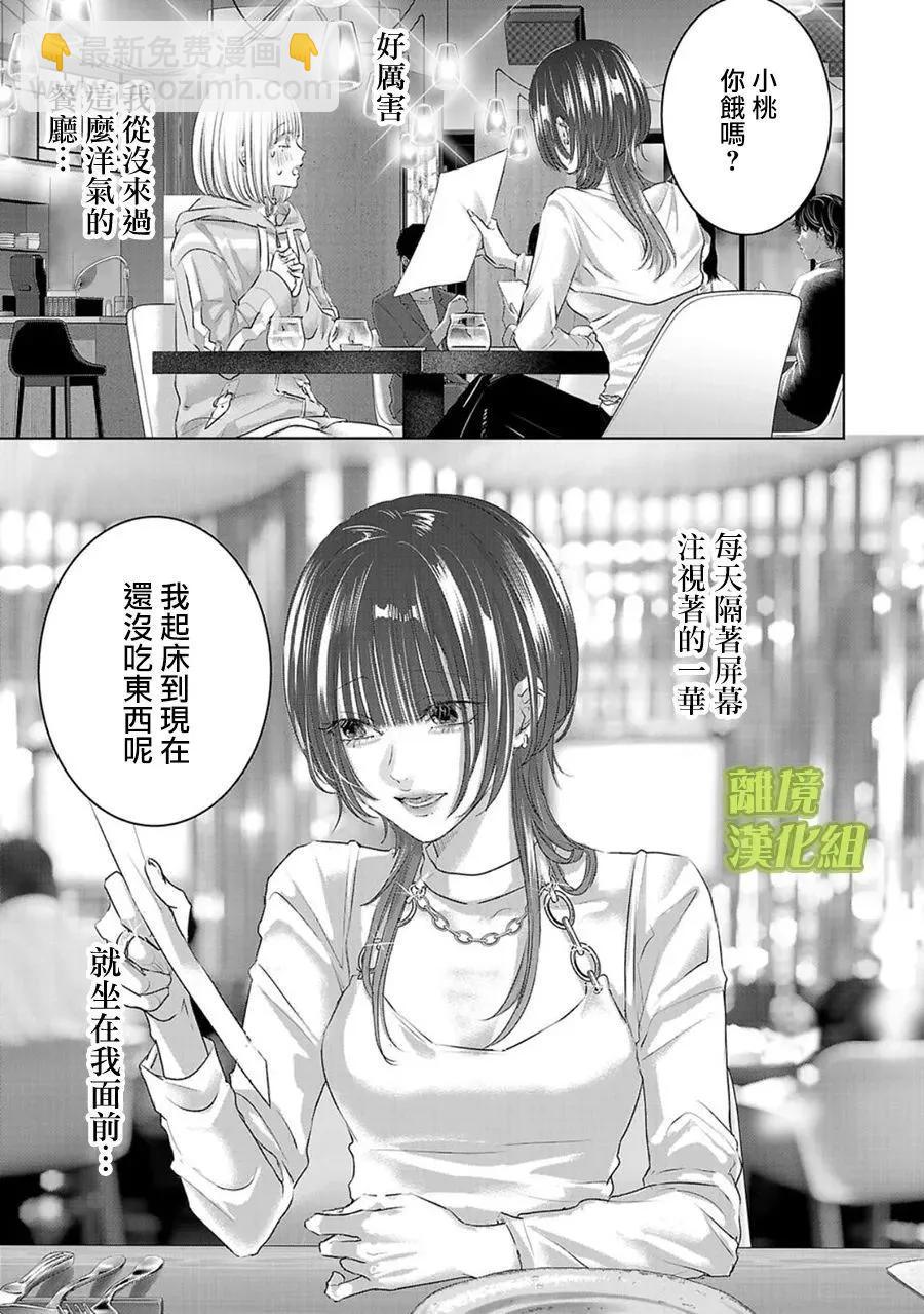 第01话34