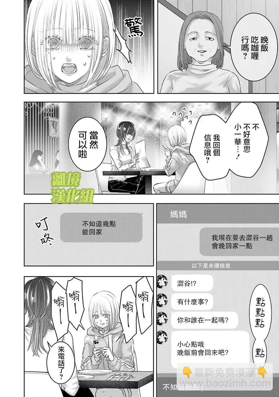 第01话35