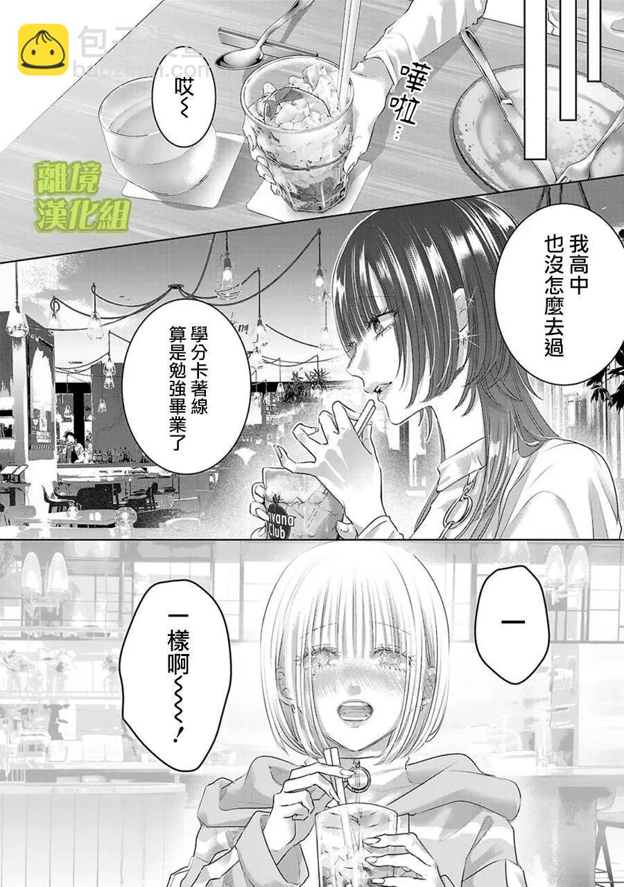 第01话37
