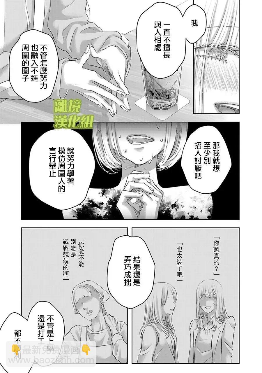 第01话38