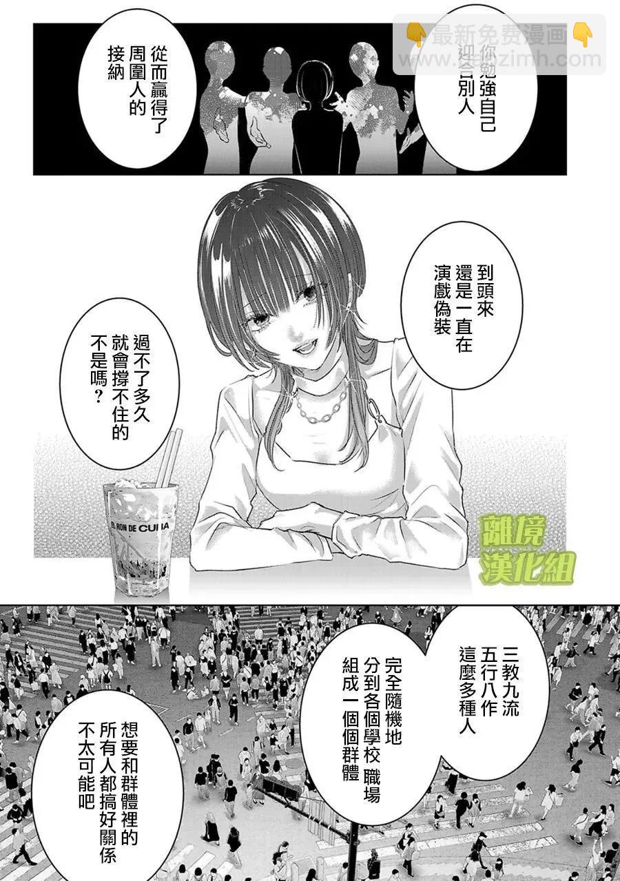 第01话40