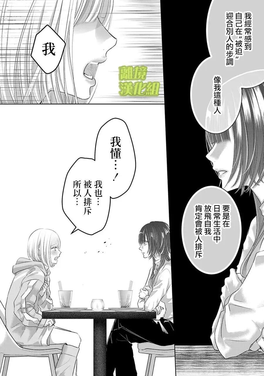 第01话41
