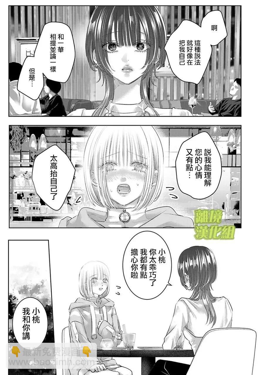 第01话42