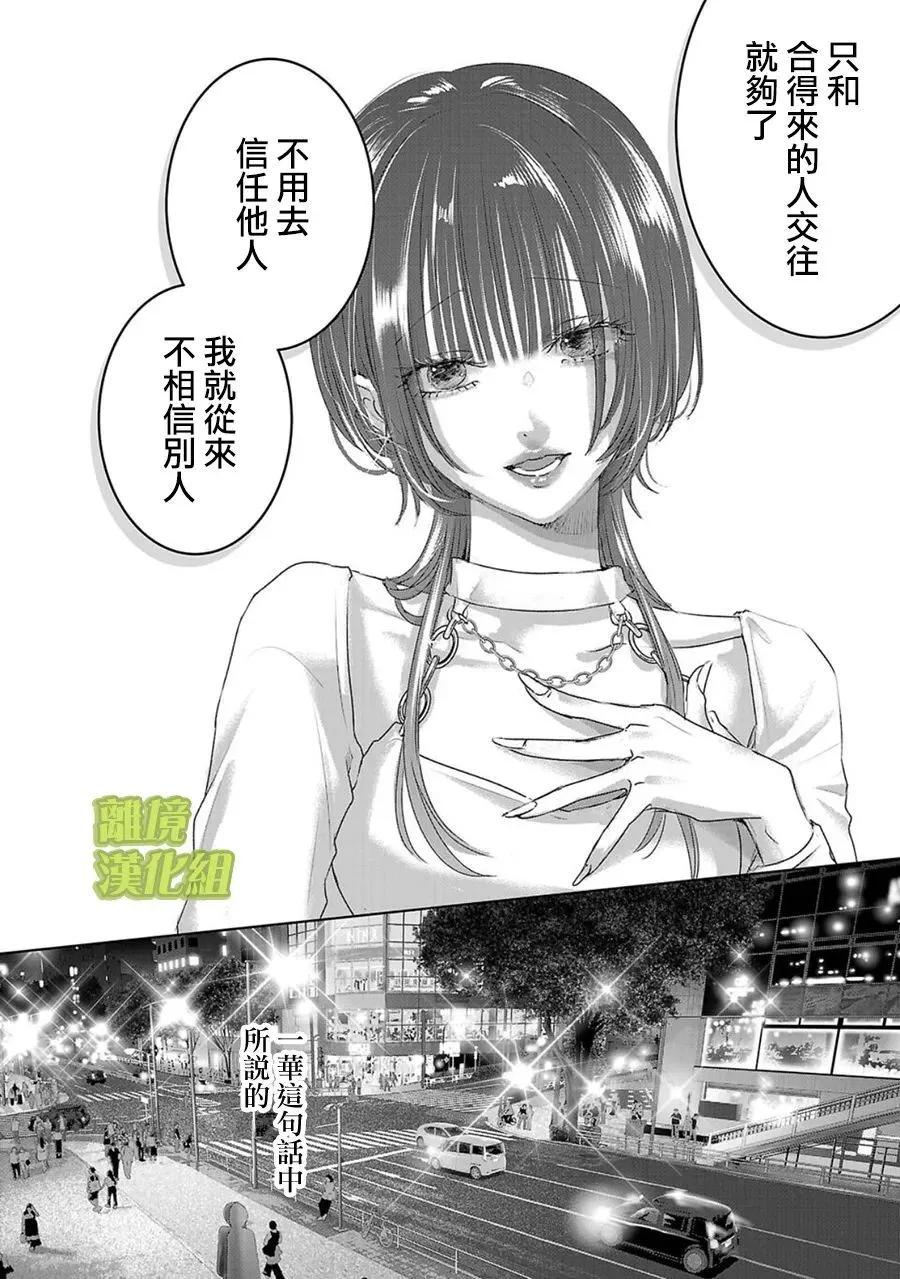 第01话43