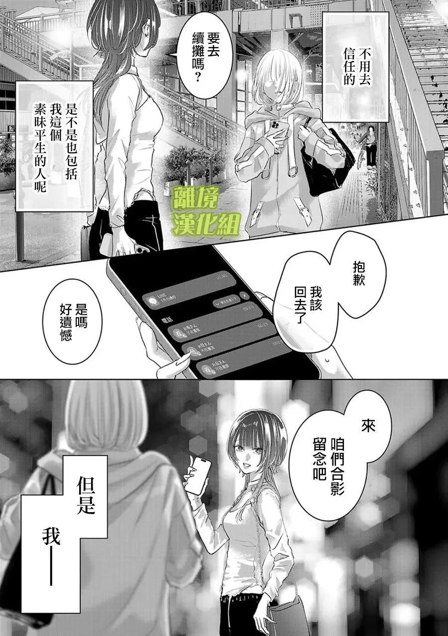 第01话44