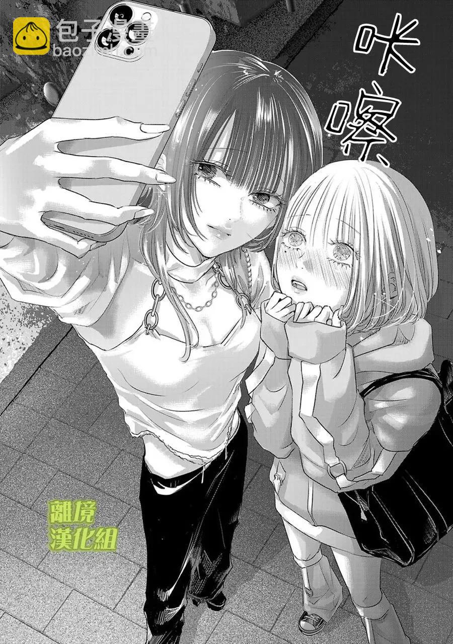 第01话45