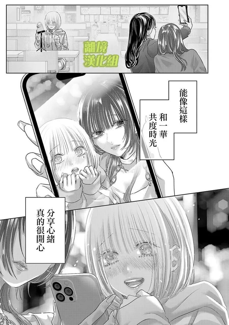 第01话46