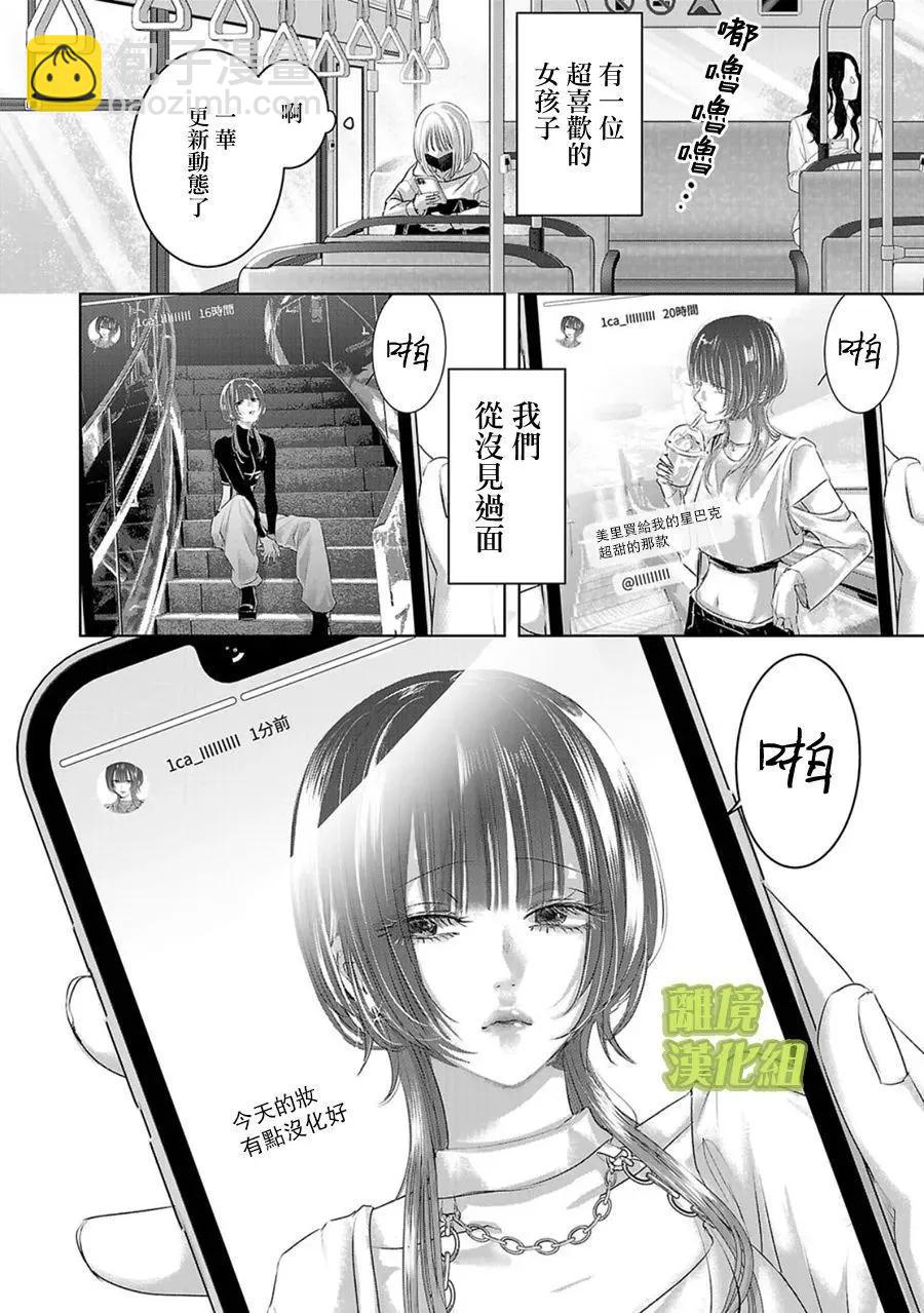 第01话5