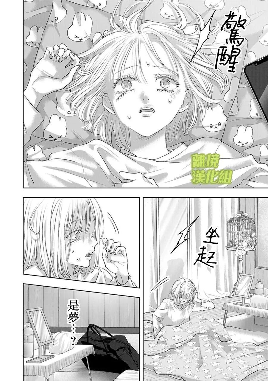 第01话51