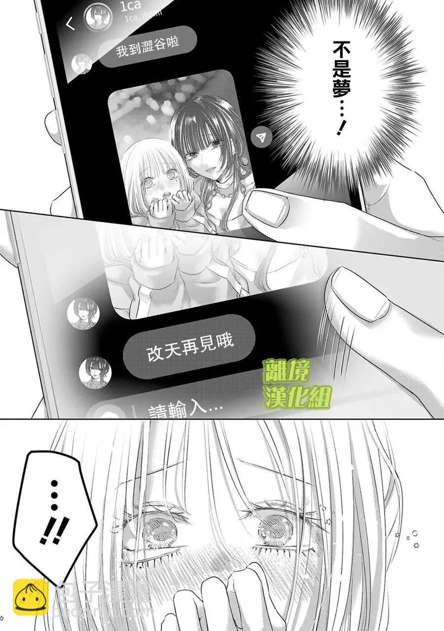 第01话52