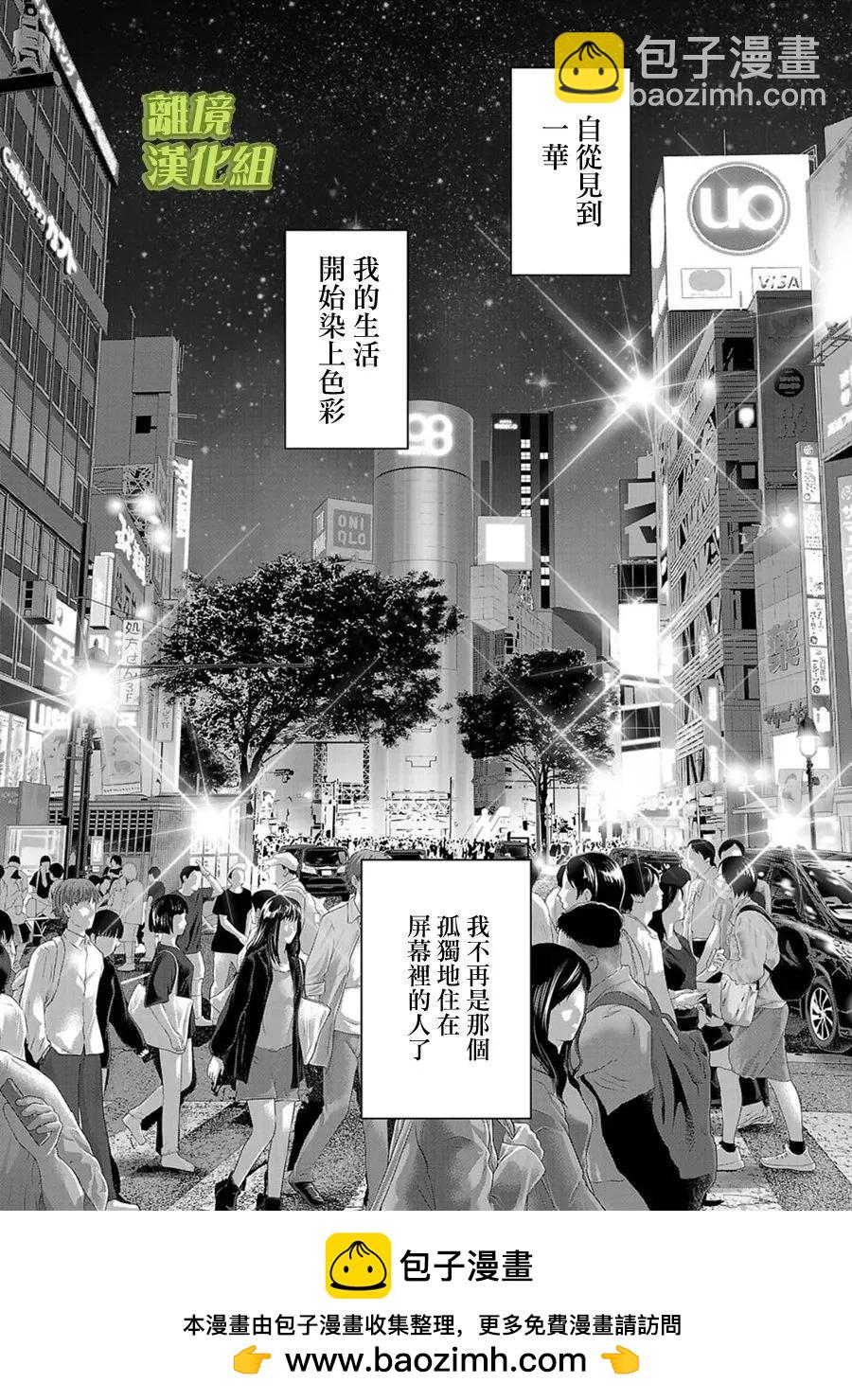 第01话53