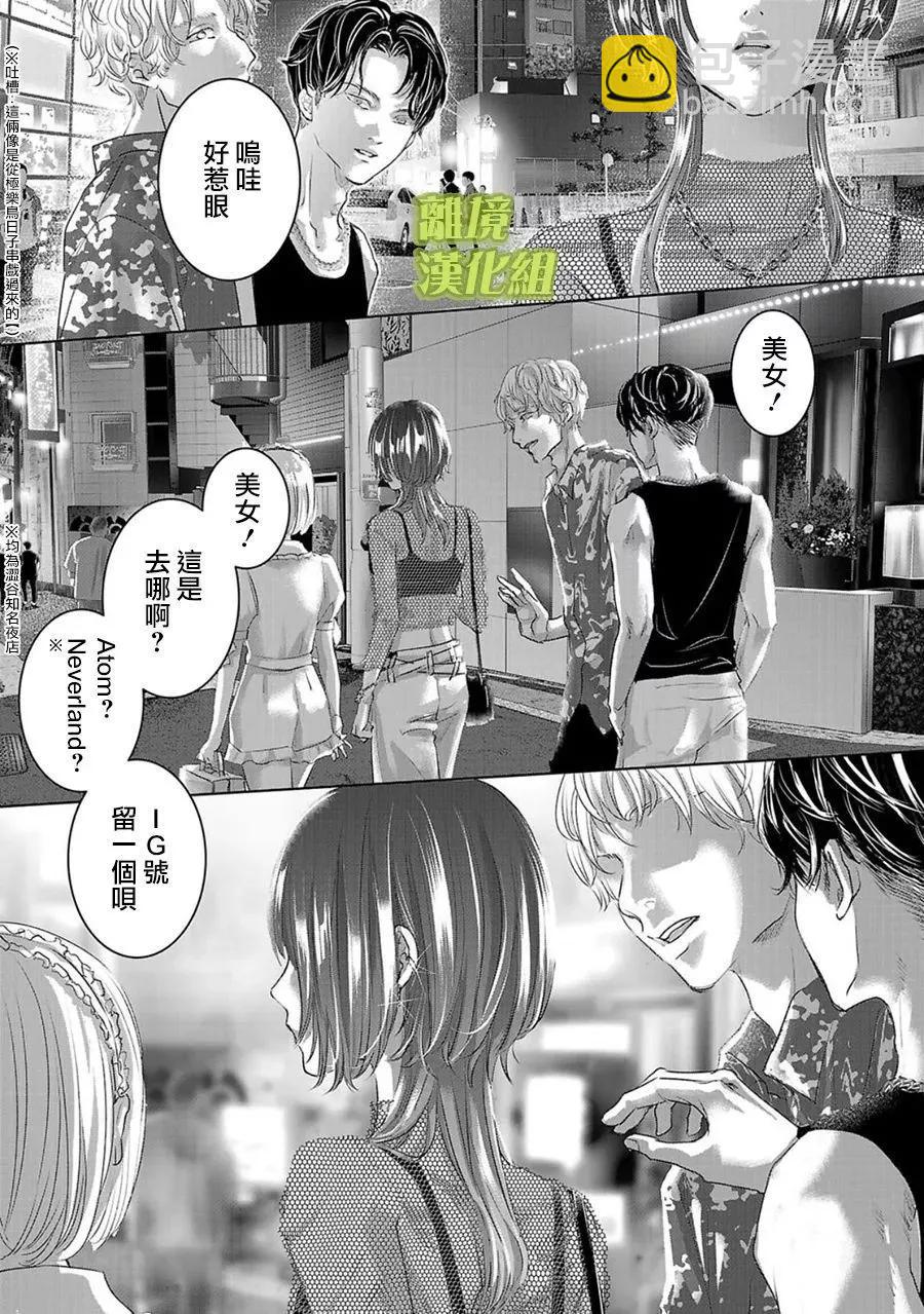 第01话54