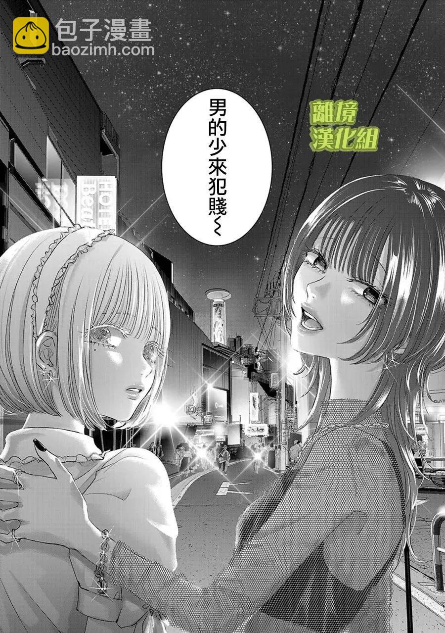 第01话55