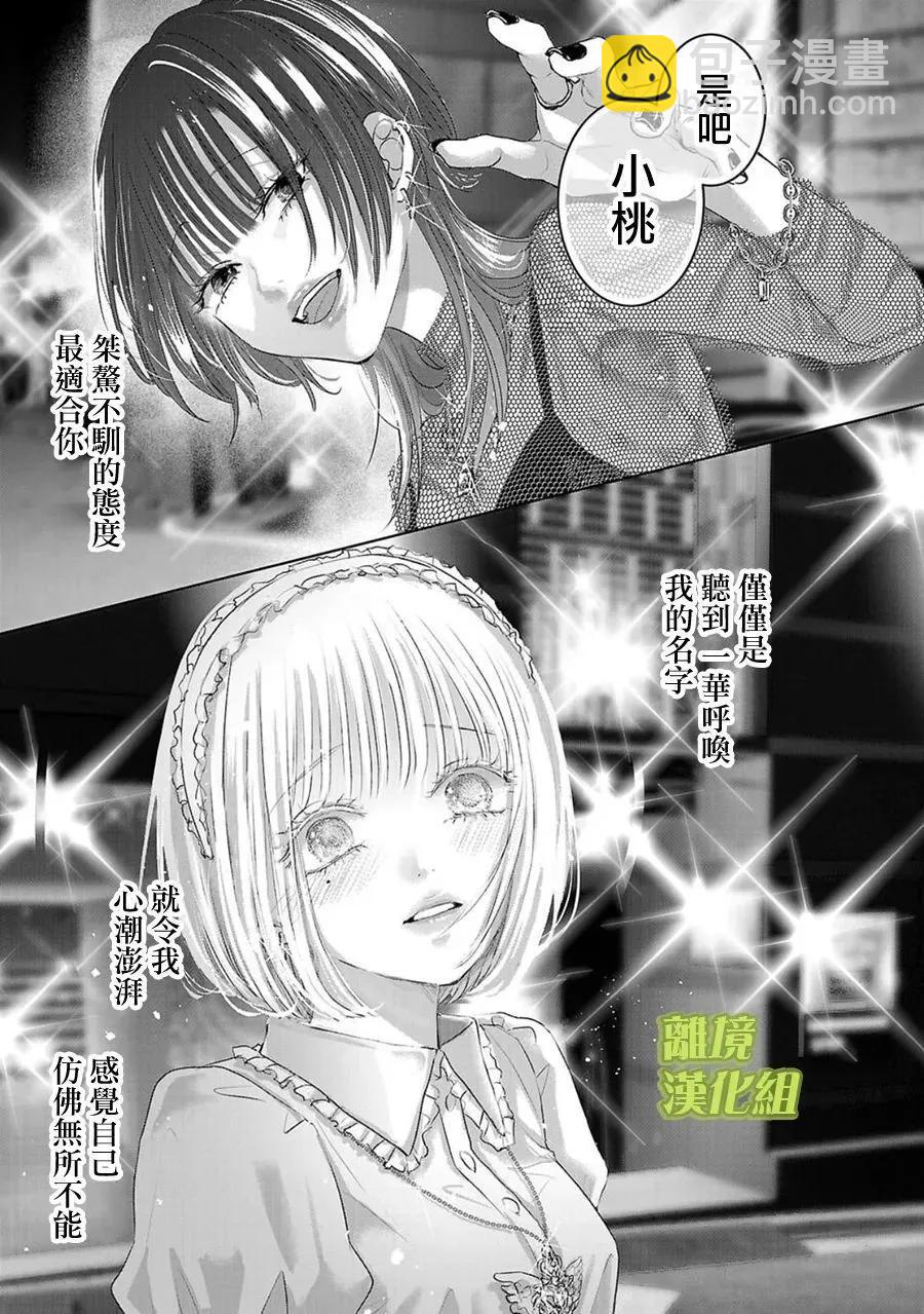 第01话56