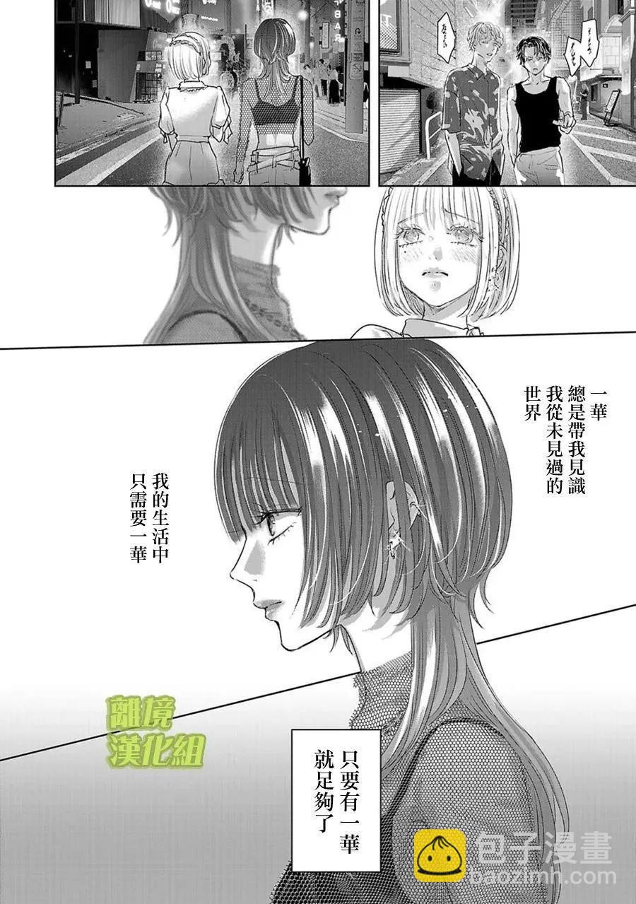 第01话57