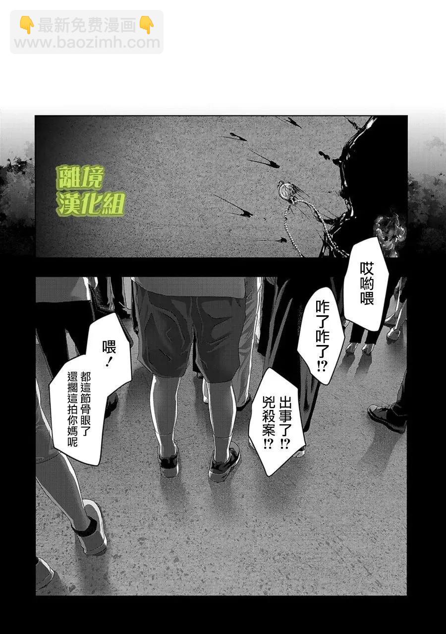 第01话58