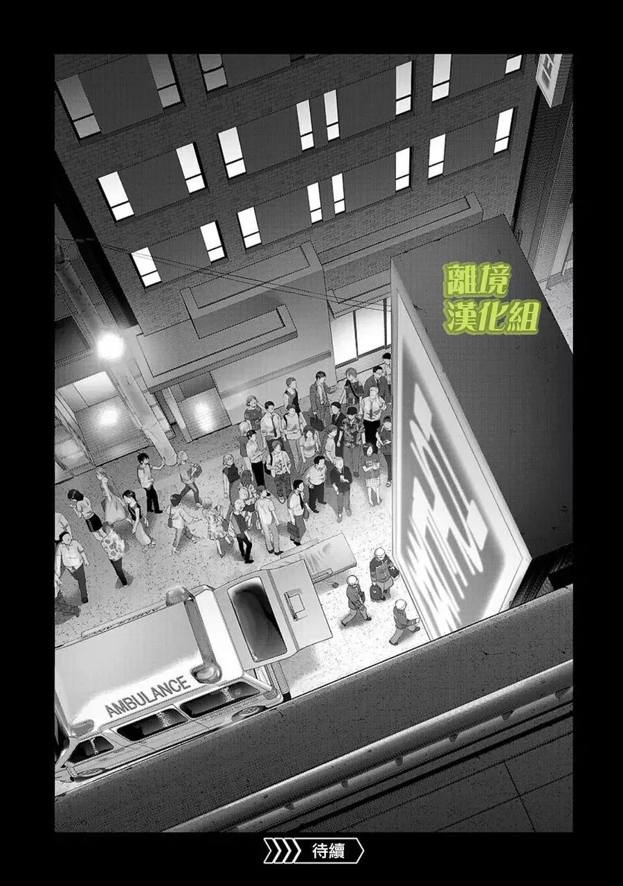 第01话59