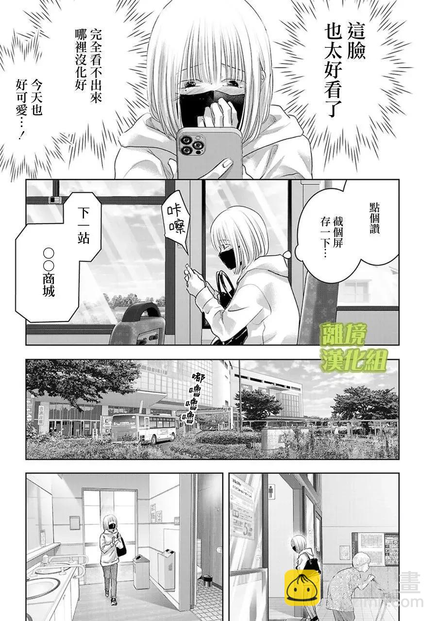 第01话6