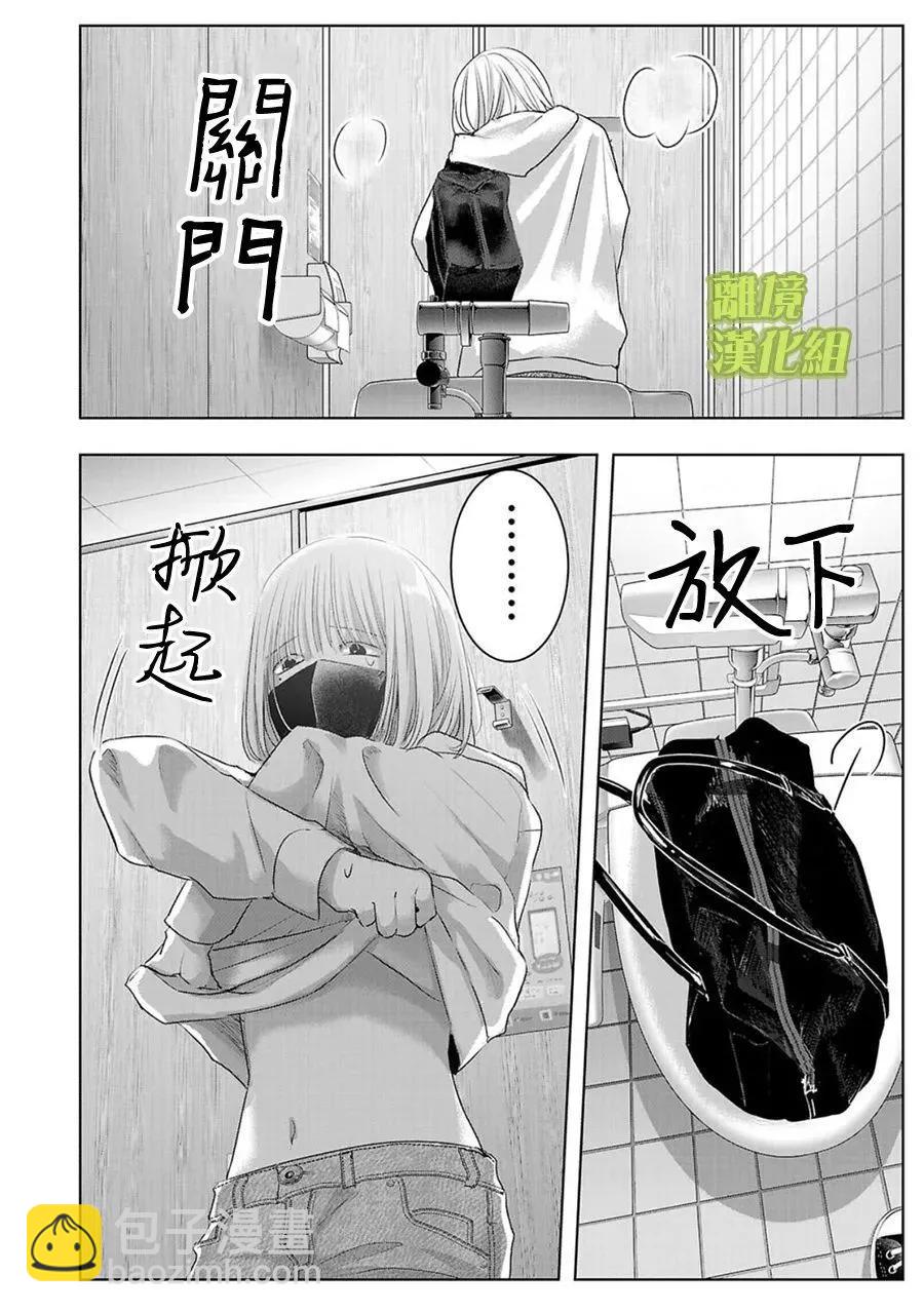 第01话7
